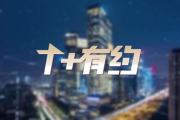 千禧影视：改变我们观影方式的十年浪潮