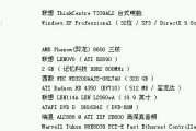 手机游戏，锻炼反应能力的有效途径-反应速度提升指南