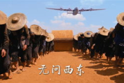 【2025年热门盘点】2018年中文电影佳片回顾，哪些影片让你回味无穷？