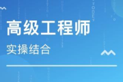 软件工程师培训,从零基础到行业精英-全面技能提升指南