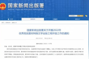 《姐姐可以吗》：免费阅读指南与深度解析