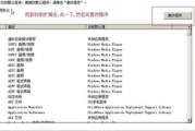 免费下载伴奏软件,高效获取音乐资源-使用指南与推荐