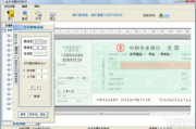 金卡支票打印软件免费版,高效财务管理解决方案解析