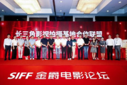 中国(怀柔)影视基地：东方好莱坞的魅力与传奇