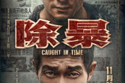 绝命毒师：人人影视上的神级剧集，为何能成为经典？