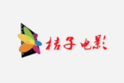 桔子电影网爱电影者的观影天堂-如何充分利用平台资源