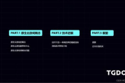 云游戏软件,享受畅快游戏体验-解决方案解析