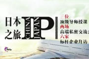 《我的学生妈妈2》：深度解读这部引发热议的教育题材小说