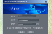 非编软件功能解析与应用指南-视频编辑专业人士的选择