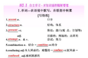 巨人日本语轮 11: 高效日语学习工具解析