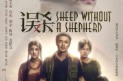 邵氏风月片的艺术魅力与深远影响-电影风格解析