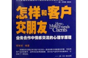 偏偏喜欢你,情感表达的SEO优化策略-情感心理学解析