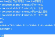 免费杀毒软件,高效安全防护-选择与使用指南