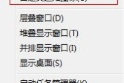 手机顶部通知栏隐藏策略，提升游戏沉浸感-解决方案解析