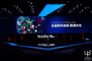 影视工厂iOS：口袋里的电影制作革命