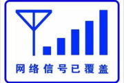 手机4G玩游戏断网问题解析-常见原因与解决方法