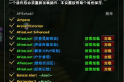魔兽自动挂机跳跳软件,提升效率的利器-使用指南与注意事项