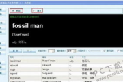 自学英语软件,高效学习解决方案解析