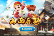 呱呱手机游戏下载与安装指南-轻松畅玩热门手游