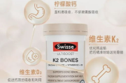 老年人营养品选择指南-科学补充助力健康长寿