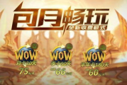VIP影视卡：一张卡解锁无限精彩，你真的需要吗？