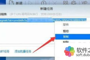 迅雷在线种子搜索技巧与高效使用方法解析