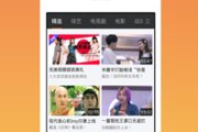 百视通影视安卓版：你的随身影院，随时随地畅享精彩内容