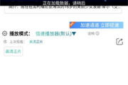 2025年，免费观看高清视频全攻略：合法途径与安全指南