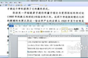ORC软件，高效数据提取-自动化解决方案解析
