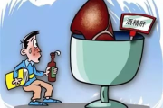 游戏喝酒现象分析及解决方案-手机游戏中的饮酒文化探讨