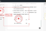电子签章软件,提升企业效率-选择合适的电子签章解决方案