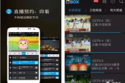80s手机台电影网,观影新体验-电影搜索与下载指南