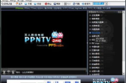 网络电视播放软件,选择与使用技巧-提升观影体验解析