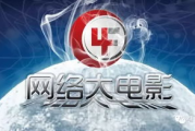 达图电影网,数字观影新体验-特色服务与使用指南