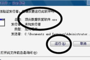 高效恢复文件软件,数据恢复解决方案解析