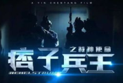 月夜影视：揭秘2025年最受欢迎的在线观看电视平台