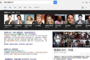 免费热播电影网站集合，观影新体验-资源搜索与选择指南