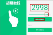 手机提升游戏流畅度，优化技巧与硬件升级策略