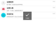 即时聊天软件功能解析与使用指南-提升沟通效率与保障隐私