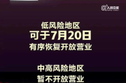第九电影院免费观影真相揭秘：2025年的观影新趋势