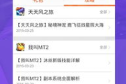 快玩手机游戏盒子,提升游戏体验-全方位解决方案解析