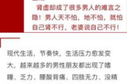 快速赚钱软件,高效赚钱策略-赚钱软件全面解析