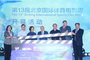 齐鲁电影网传媒,全方位电影服务平台-行业影响力分析