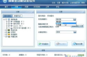 瑞星杀毒软件官方下载,确保网络安全-下载步骤详解