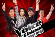 中国好声音下载方法与合法途径-高清音乐盛宴随身听