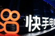 快手极速版免费下载与使用攻略-快速上手指南