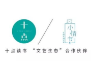 揭秘网络免费高清视频背后的真相：男欢女爱的隐秘角落