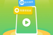 月亮影视app下载安卓版