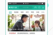 360影视大全下载与使用指南-高效观看影视资源