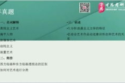 雪箭电影网完整版影片观看指南-在线观影新选择